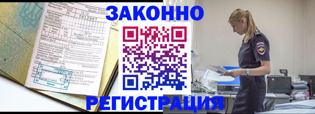 регистрация для школы в Хилке
