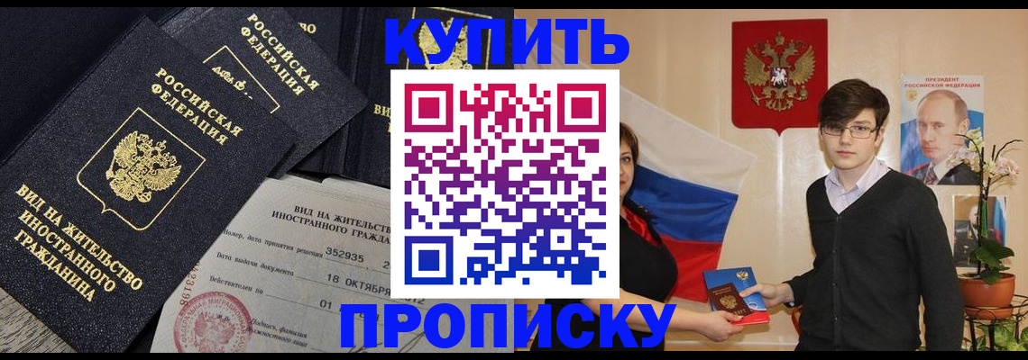 регистрация для дет. сада в Хилке